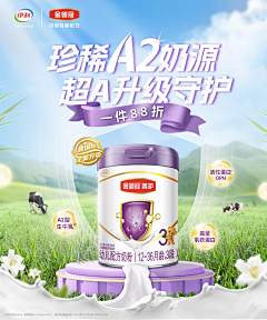 宛如星辰大海采集到驼奶