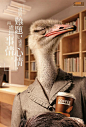 全聯coffee_鴕鳥篇