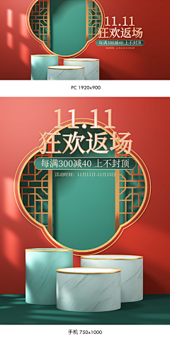 cKlHedKC采集到国风素材