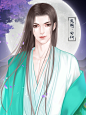 【花篮活动】鬼魅 | 灵霄烟波 | 橙光作品