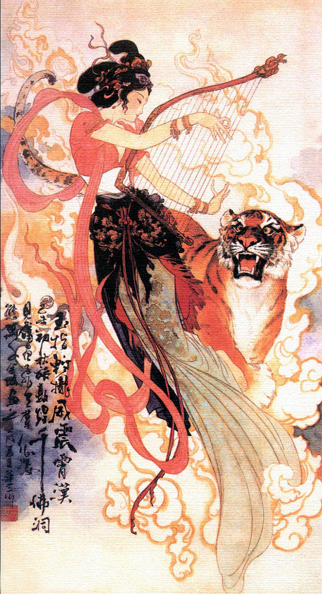 箜篌