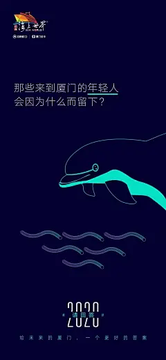 请回答2020