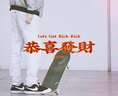 王一博超话 wyb#王一博湖南卫视春晚# #王一博无感# 
限时分享20200117晚彩排结束滑滑板的啵仔@UNIQ-王一博 
王一bao有了新玩具（乐高） ¡查看图片
（因为太暗以致修出来不那么高清的高清图期待今晚王一博小年夜精彩表现） ​​​​