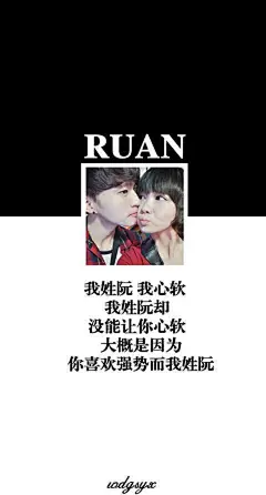 姓氏壁纸