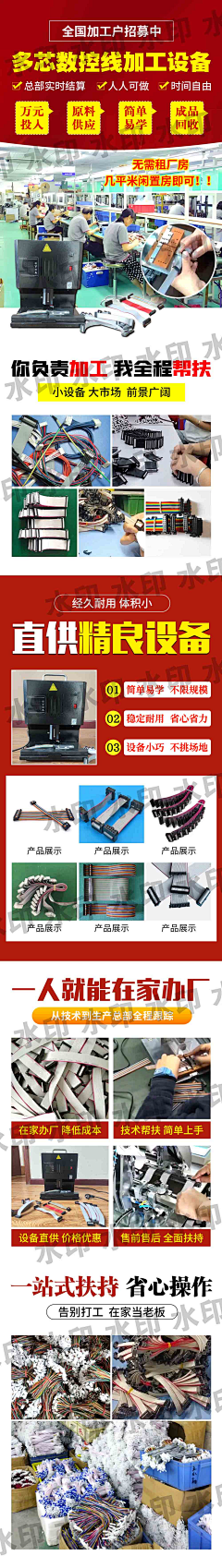 紫薇同学采集到手工加工