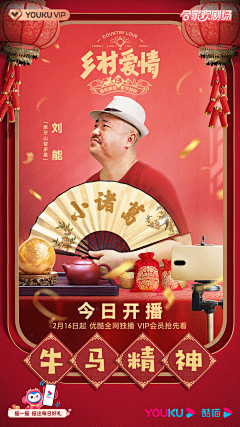 摆烂少女采集到人物单人海报