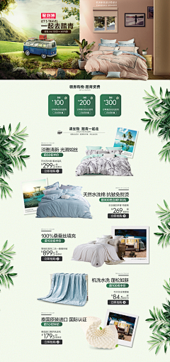 fdfdLibra采集到版面