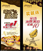 x展架 蛋糕店广告 蛋挞图片