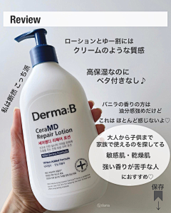 星空下的小小星辰采集到Dermab修复系列