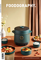 小家电摄影 | 利仁脱糖饭煲Rice cooker ✖ foodography on Behance