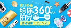 十九花开采集到【Banner】几何