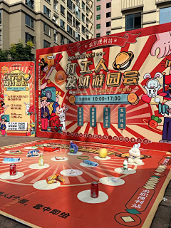 小小酥毛采集到创意活动