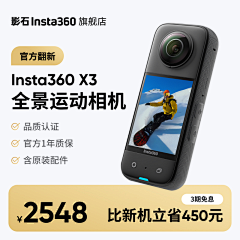 调味果子采集到主图