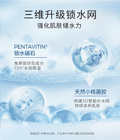西西的北北采集到皮肤层