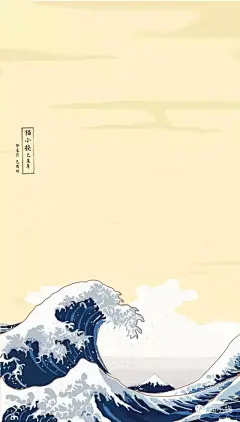 浮世绘手机壁纸3
欢迎关注猫小挠微信号lovemaoxn