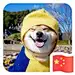 太阁五绘卷