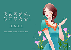 萝卜条儿采集到banner大集合