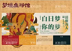 剧本杀宣传单  - 源文件下载【酷图网】剧本杀,狼人杀,桌游,桌游馆,游戏