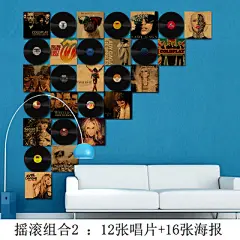 黑胶唱片与牛皮纸海报墙贴 咖啡厅个性酒吧装饰创意北欧复古壁饰-淘宝网