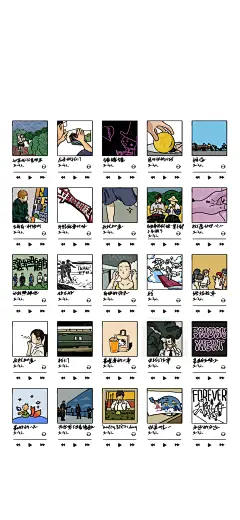 五月天 插画壁纸