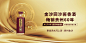 金沙酒业