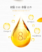Hair Recipe发之食谱向日葵籽滋润修复秀发安瓶护发精油日本进口-tmall.com天猫