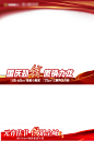 压条-素材库-sucai1.cn