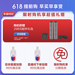 ·启·采集到电器主图