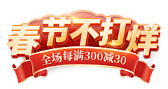 歌颂亭采集到字体设计