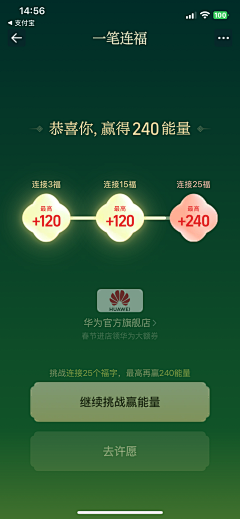 我的半边脸Z采集到UI-活动