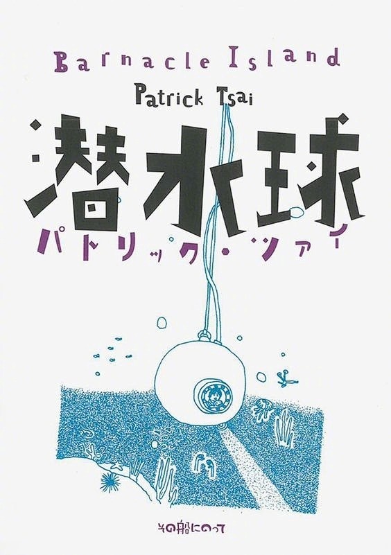 字体设计的微博_微博