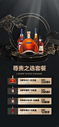 酒水单设计 海报设计 - 小红书