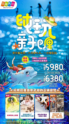 子桑若离づ°采集到版