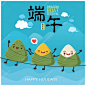 Vintage chinese rice dumplings cartoon character. Dragon boat festival illustration.(caption: Dragon Boat festival, 5th day of may)