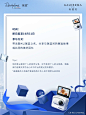 以瑞蓝之名［瑞蓝好友季］限时故事征集 - 小红书