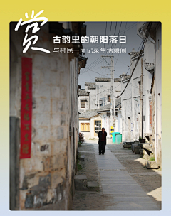 q7hJBwZP采集到远景构图海报