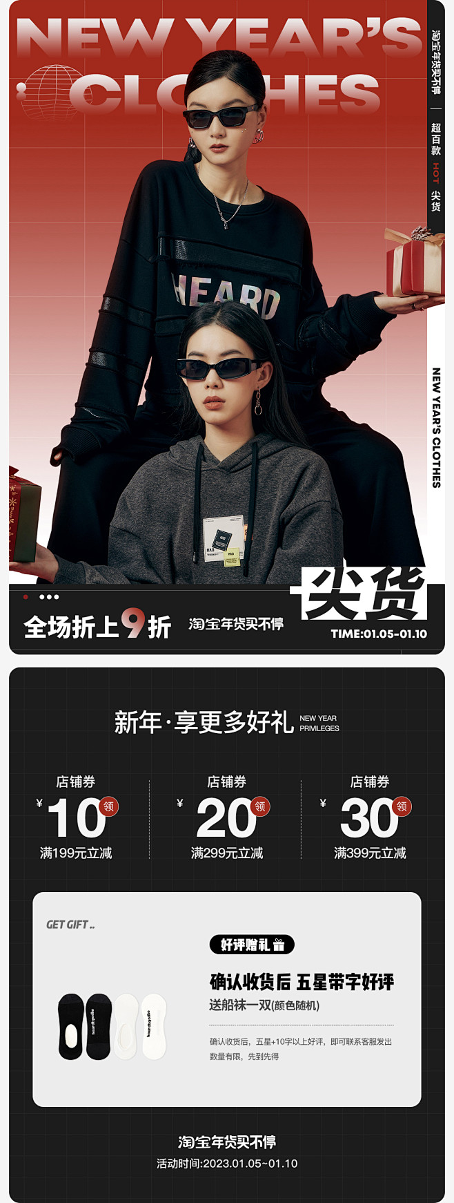 heardbyodbo官方旗舰店
