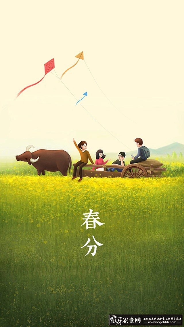 启动页/引导页 春分节日启动画面设计创意...