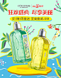 普罗旺斯欧舒丹的微博_微博