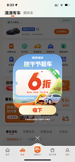 原则则采集到业务方向视觉