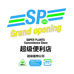 高山红辣椒采集到项目整理