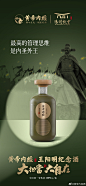 黄帝内经酒的微博_微博