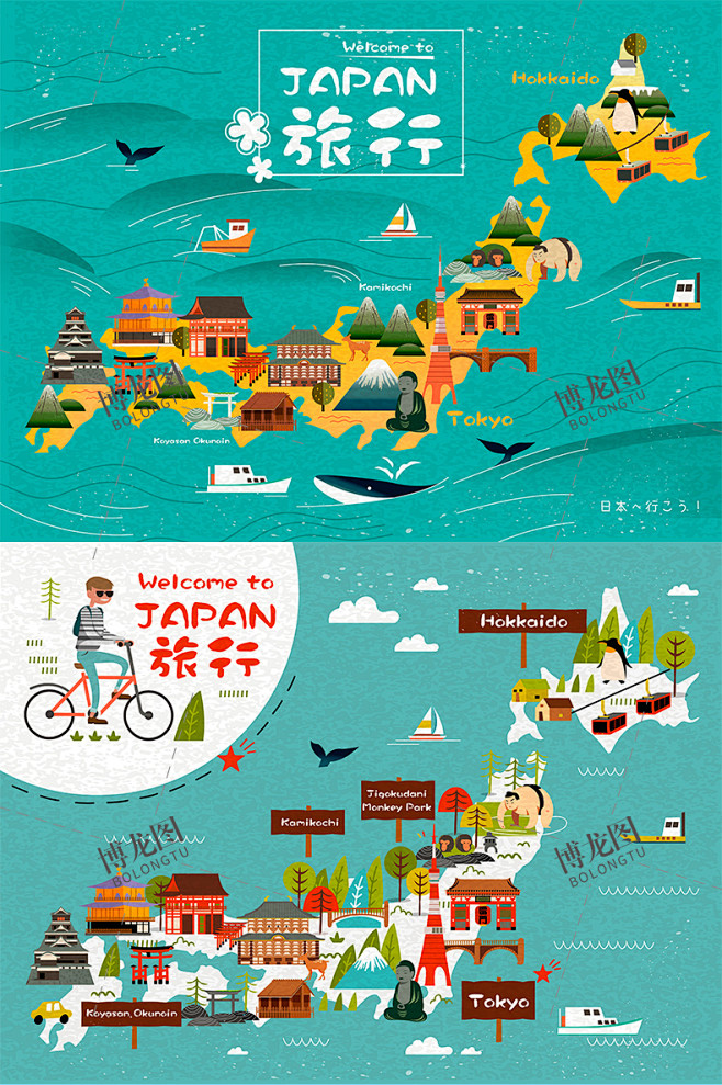 A345 扁平化清新日本旅行建筑樱花海报...