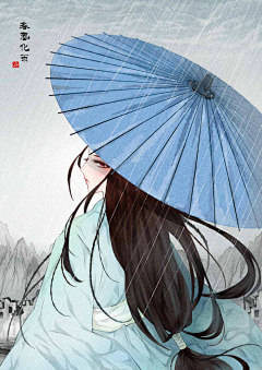 顏軒采集到青凉伞上微微雨