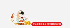元宵节春节高清素材 元宵节 喜庆 春节素材 免抠png 设计图片 免费下载