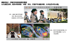 星川奈可子采集到A—05文本