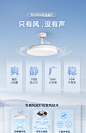 美的隐形风扇灯客厅餐厅吊扇灯2024年新款吊灯简约一体电扇灯具-tmall.com天猫