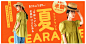 屏幕截图 2023-08-07 095438