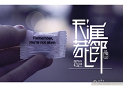 心中的那座城堡采集到字体