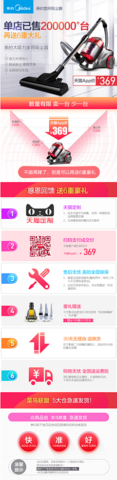 我怕我遗忘了那份温暖采集到关联